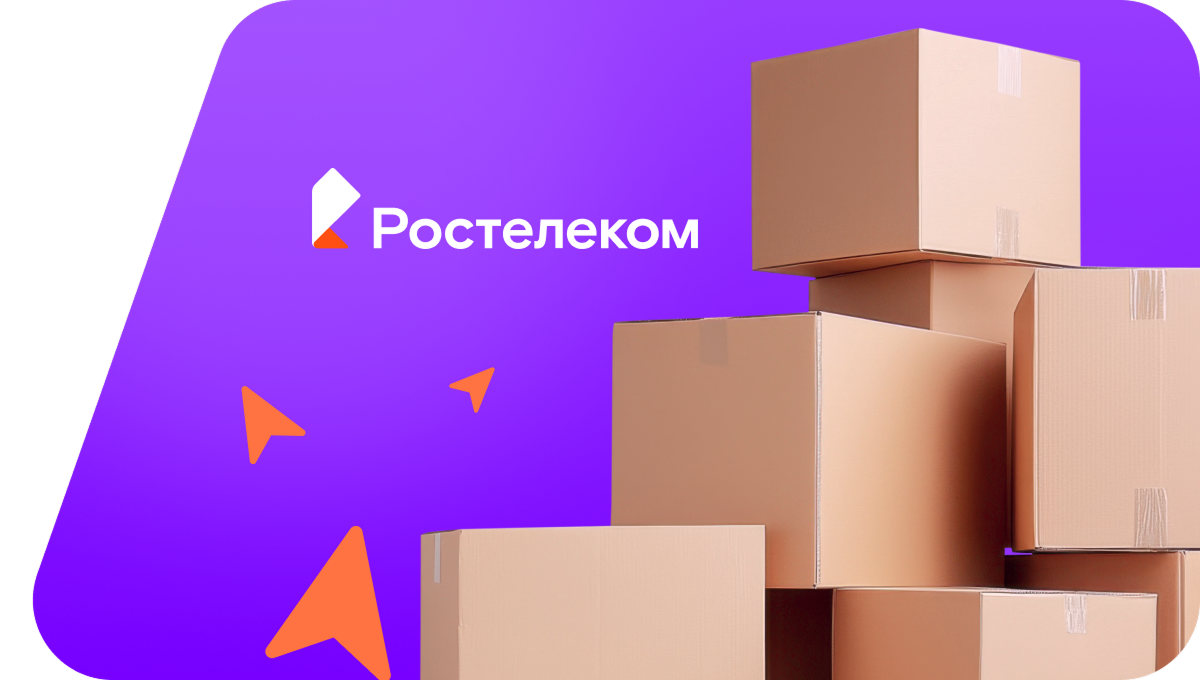 Переезд в новую квартирув СНТ Белоостровец